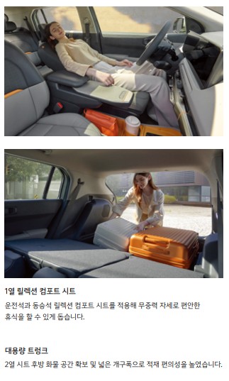 2024년 기아 EV3 전기차 가격