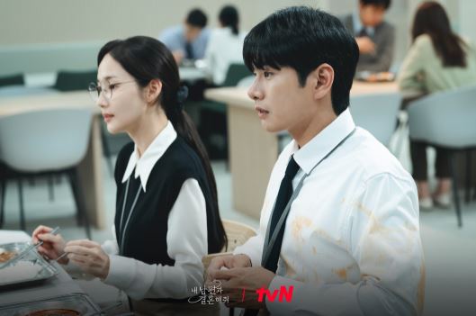 내남편과결혼해줘 2회