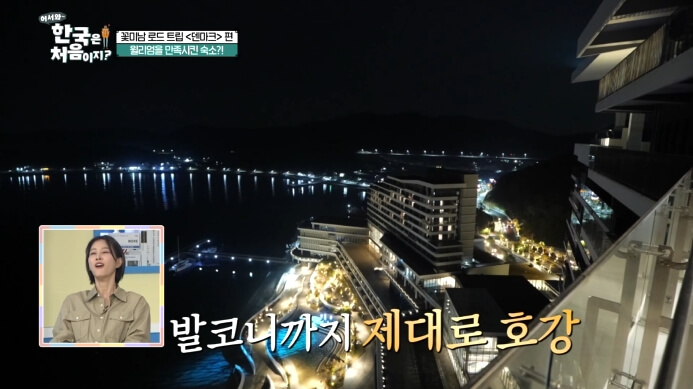 한화리조트-거제-야경