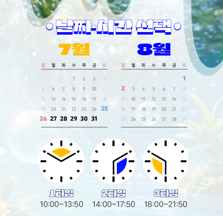 안동 수 페스타