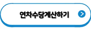 버튼 이미지