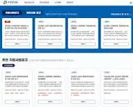 소상공인24