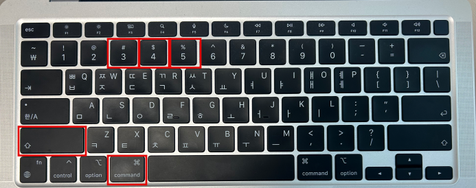 맥북 화면 캡쳐 단축키