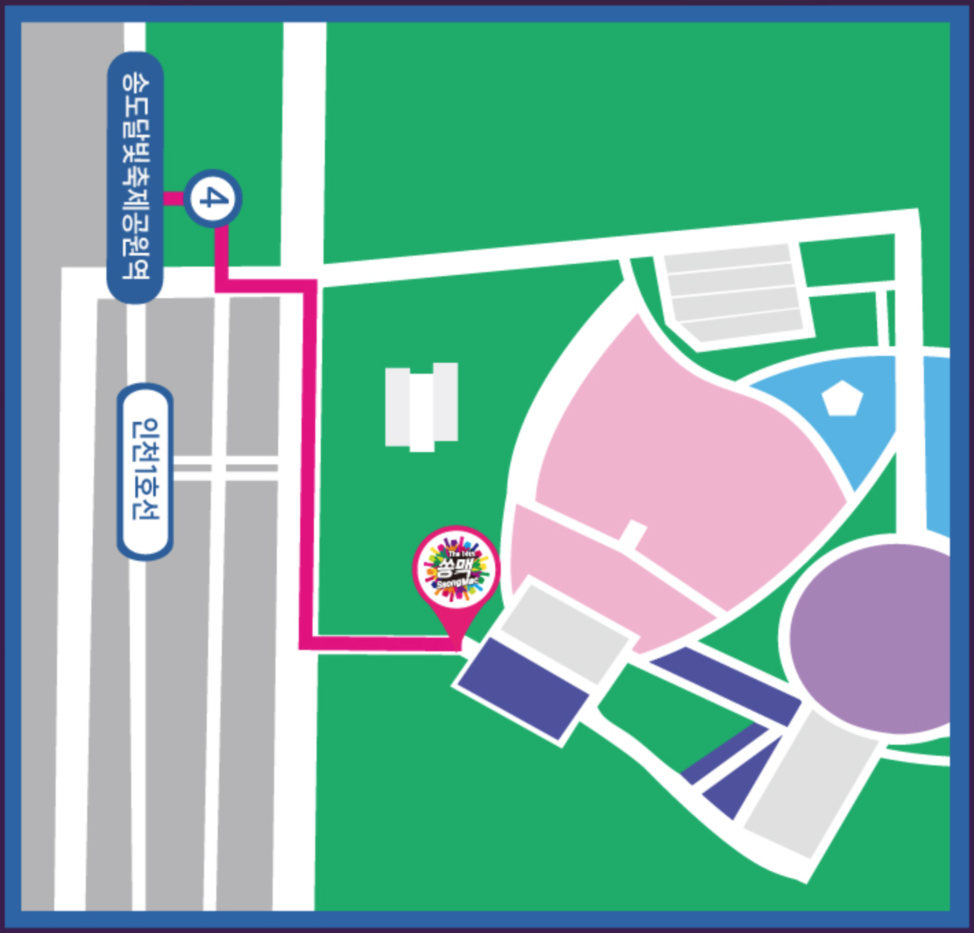 송도달빛축제공원역