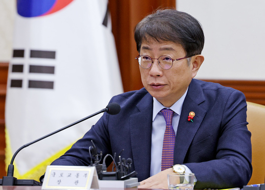 박상우 국토 교통부 장관