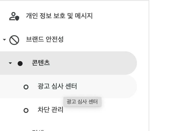 애드센스 수익