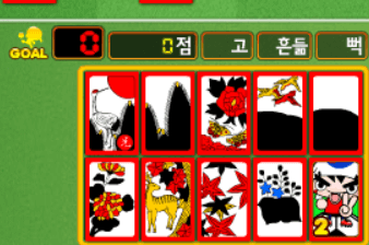 고스톱-게임-무료-다운로드