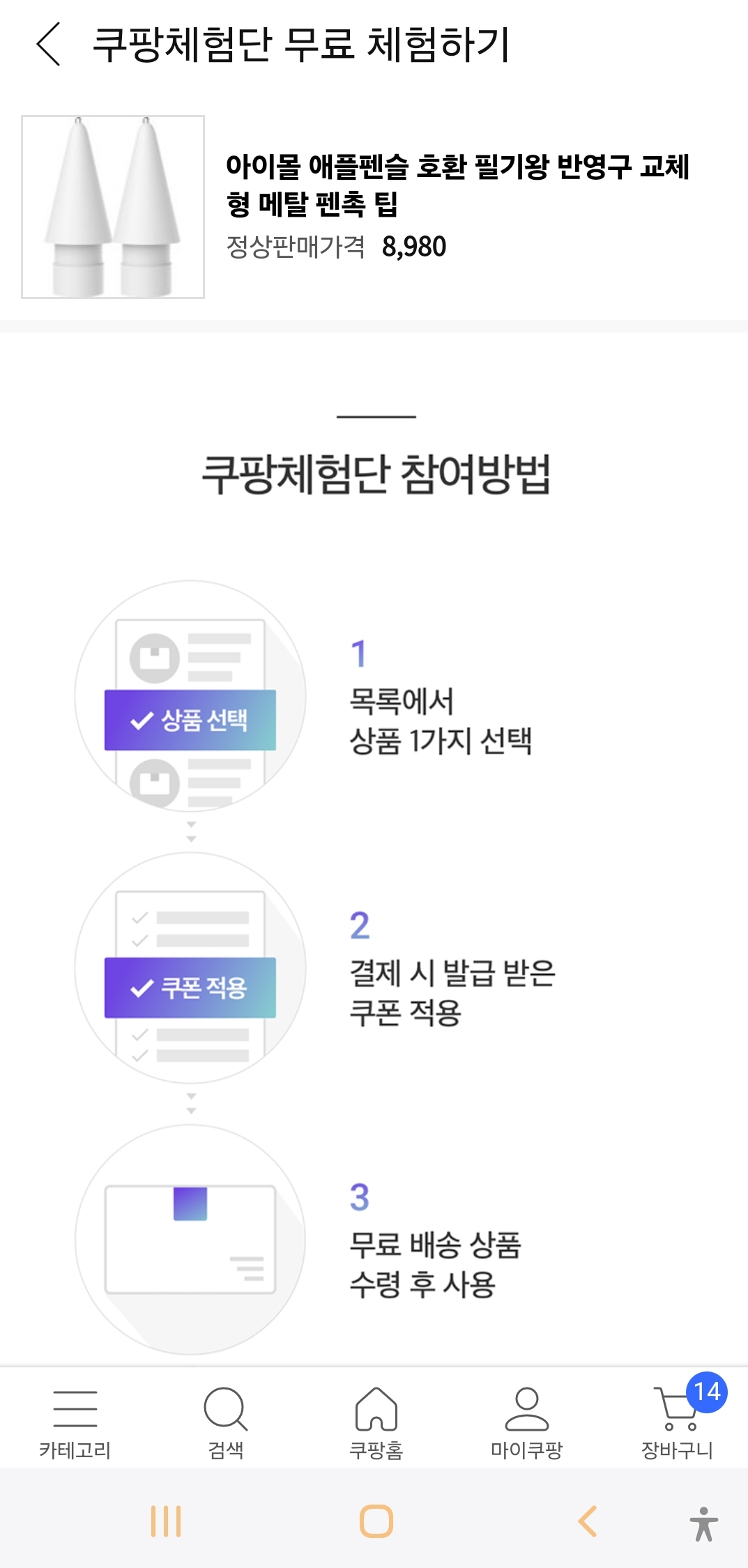 etc-image-3
