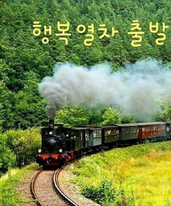 SRT 할인예매방법