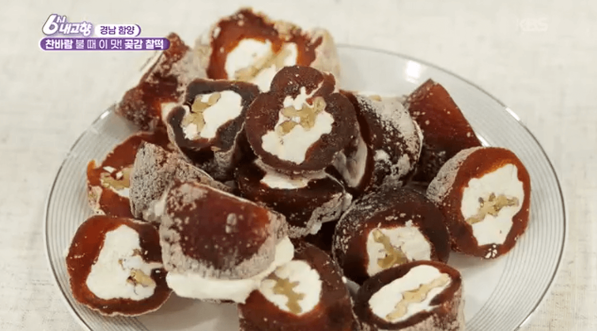 [6시내고향]경남 함양 곶감 찰떡 &lsquo;함떡&rsquo; 온라인 주문 연락처 정보를 자세히 설명하는 이미지