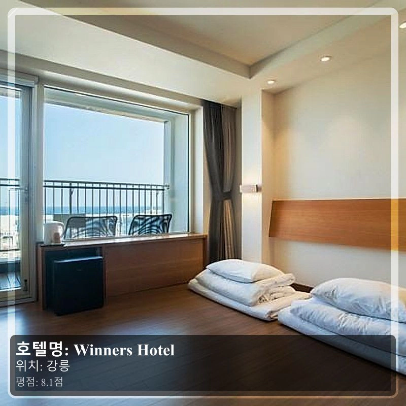 Winners Hotel_5
