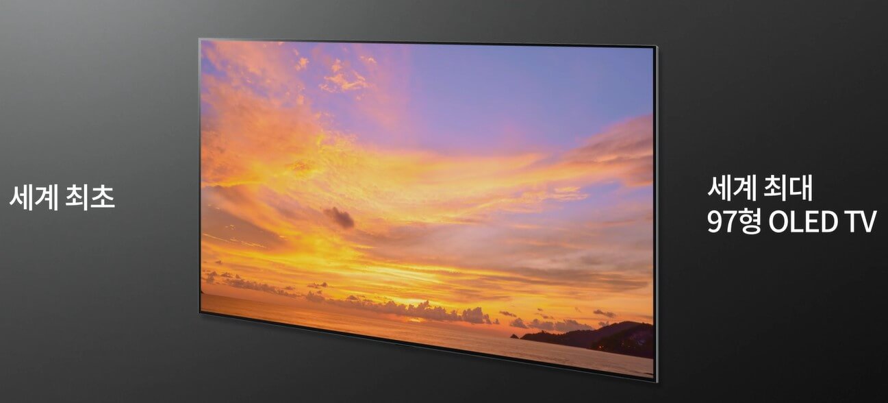 세계최초 무선 올레드