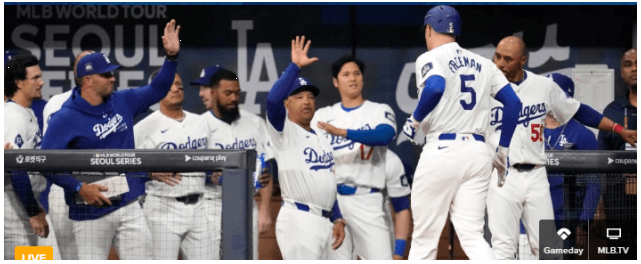 2024년 메이저리그 서울 개막전 LA 다저스 VS 샌디에이고 방송보기
