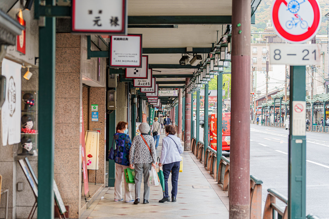 Original source image 2 for OMO5 Kyoto Gion by Hoshino Resorts: Tea, Delivered Dinner and a Morning Walk.