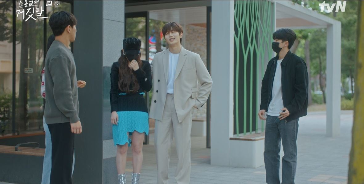 소용없어거짓말_7회