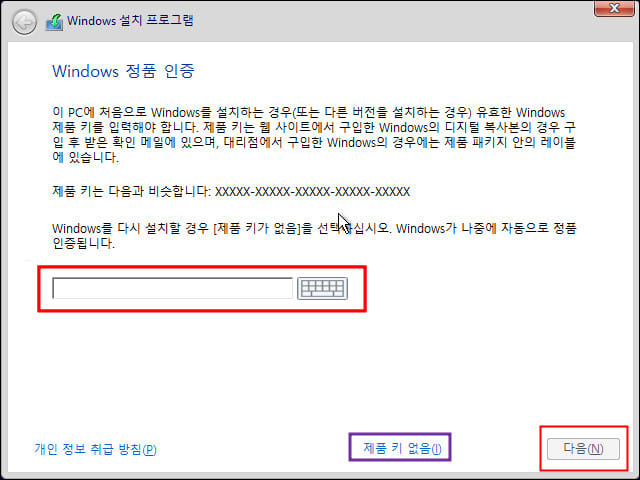 정품 등록