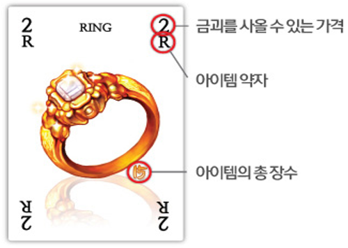 골드네어2