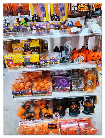 할로윈 소품2