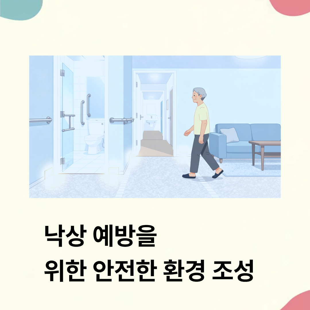 골다공증 수치