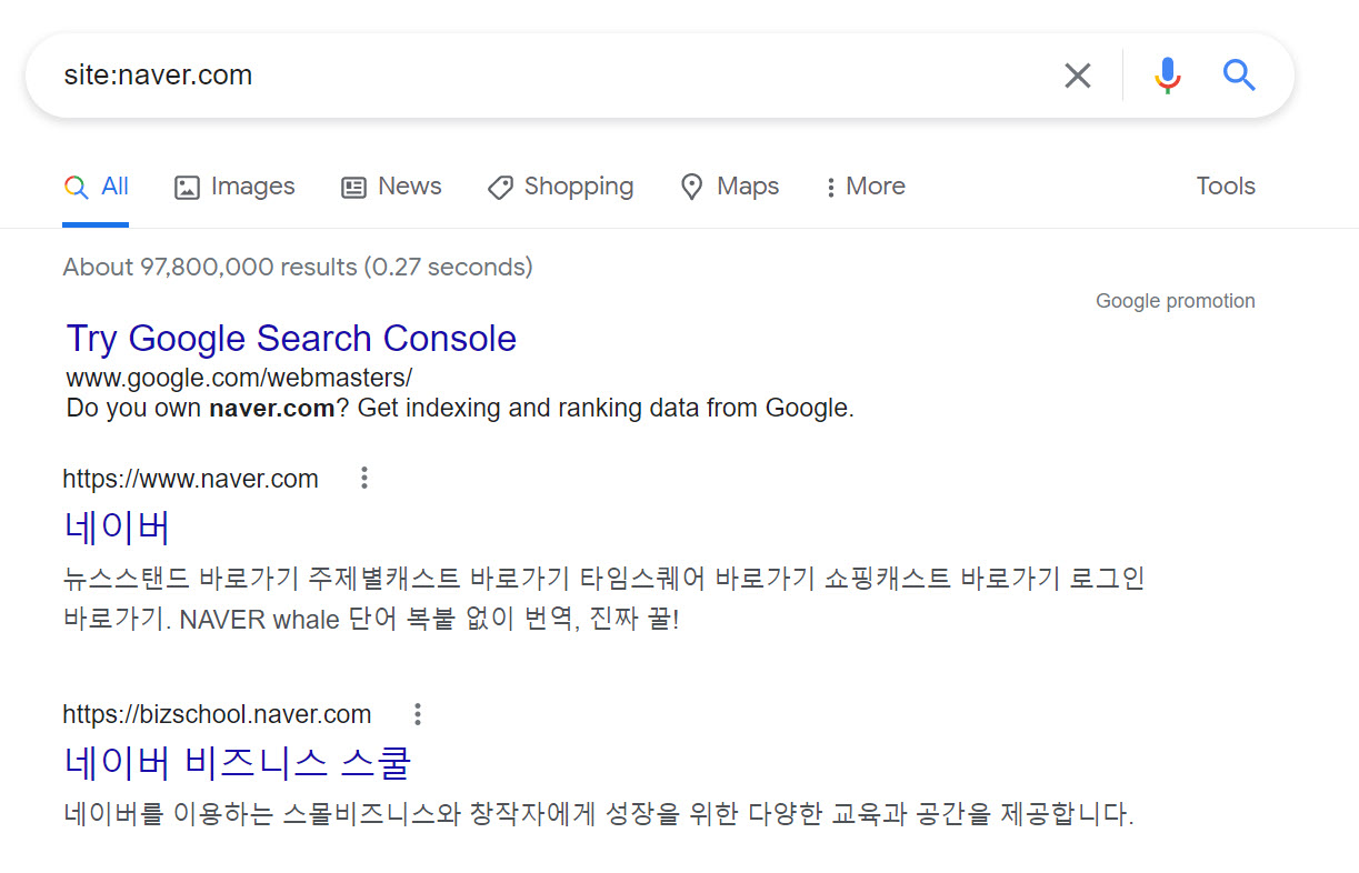 구글에서 네이버 검색