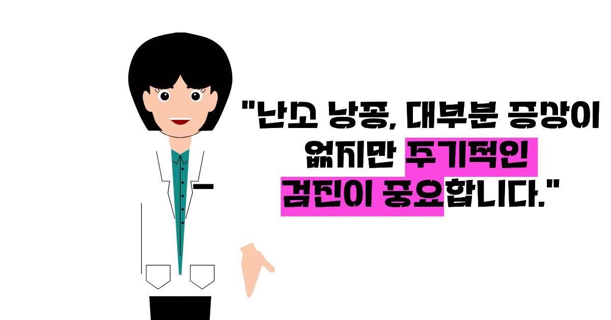 난소 낭종의 증상