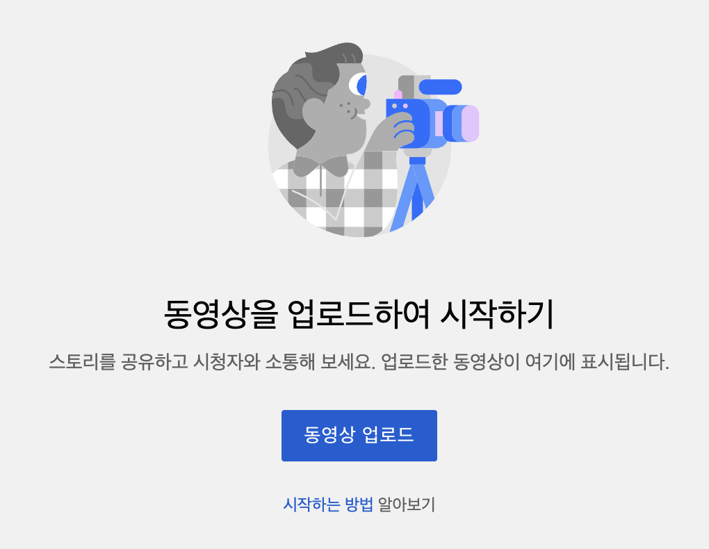 브랜드채널 생성완료