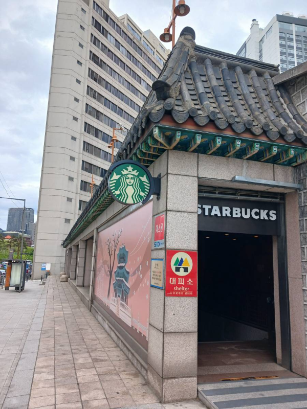 스타벅스 환구단점 매장