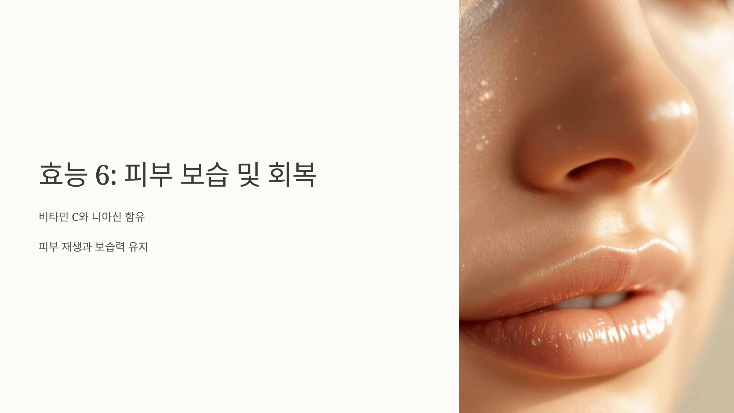 감자 사진입니다.