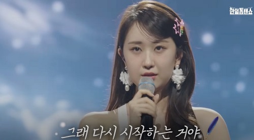 존재의 이유 (전유진)