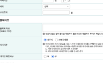 2025년 -로장려금-자녀장려금-신청방법-자격조건-지급일