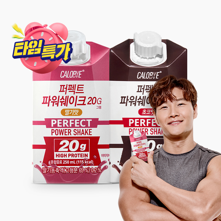 다이어트 쉐이크