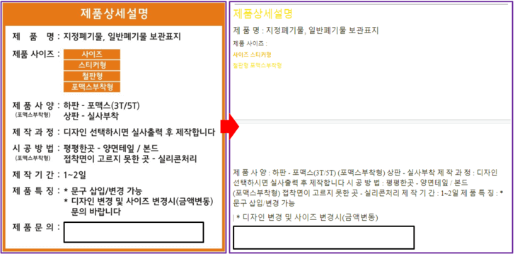 이미지-텍스트-추출
