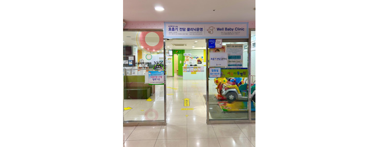 창원 진해구 소아과