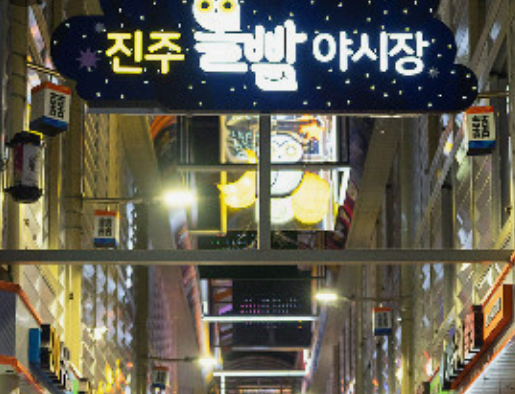 전국유명시장 BEST 10곳