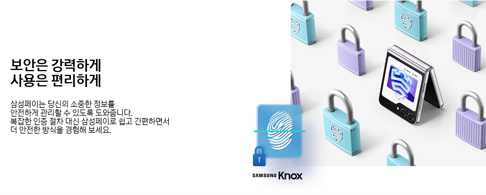 삼성페이 교통카드 사용법