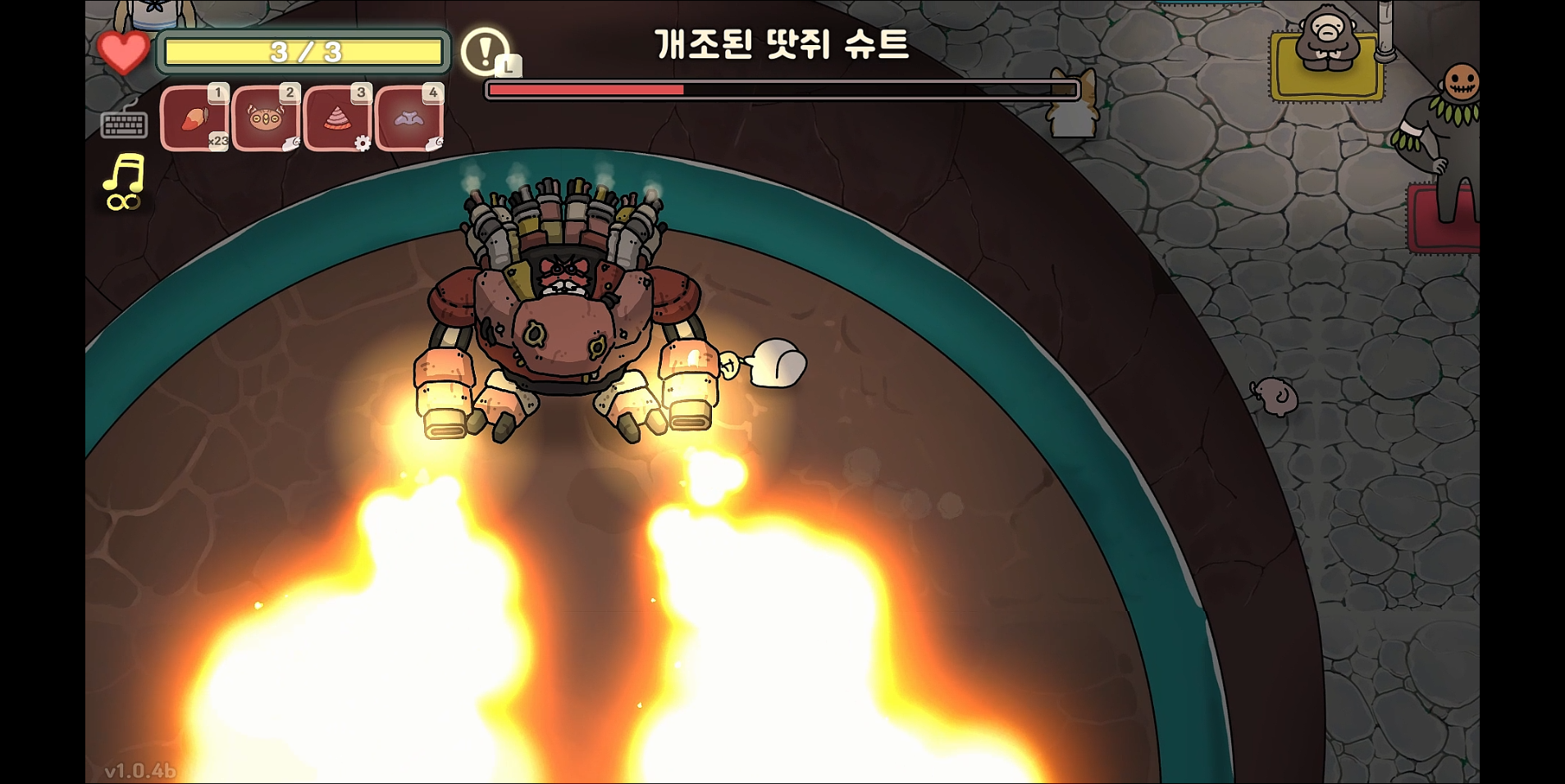 오구와 비밀의 숲