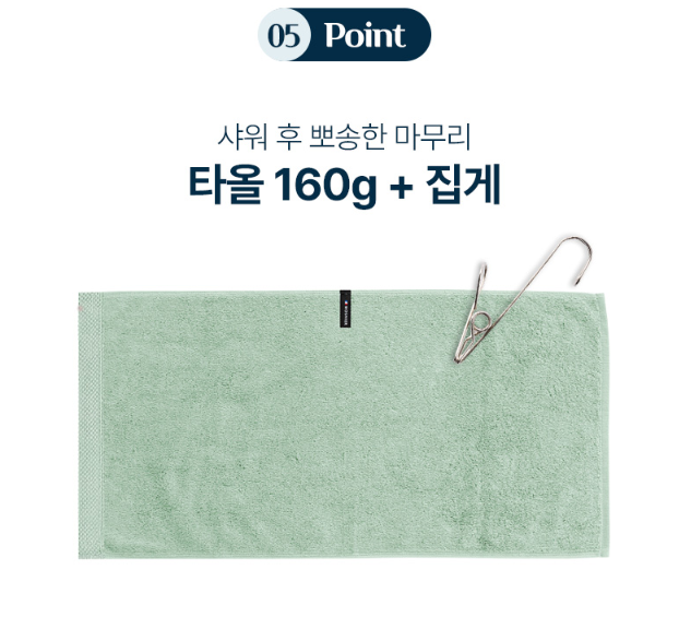 기프트인포_모스니에트래블백제작