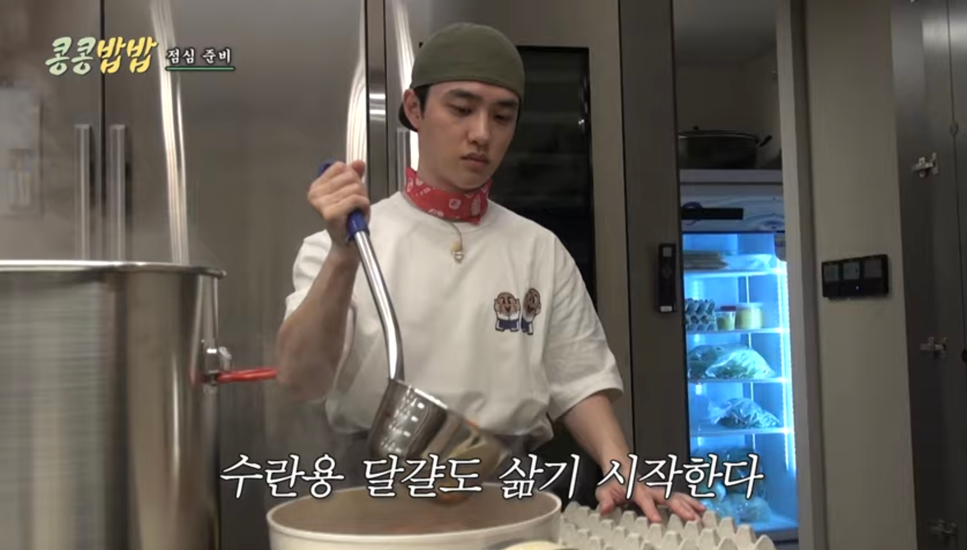 수란용 달걀