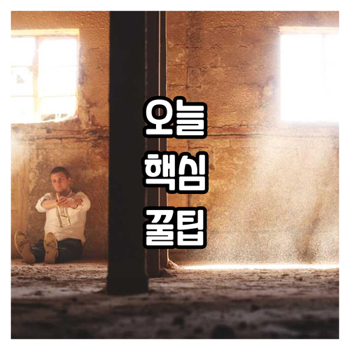 베를린 숙박 어디서 할까요? 7곳 호