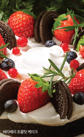 애슐리퀸즈 딸기축제