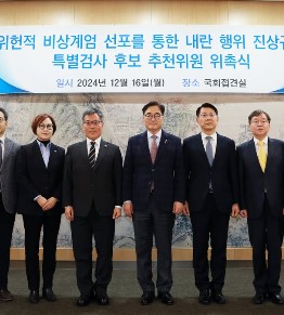 우원식 국회의원 프로필