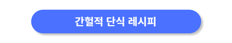 버튼