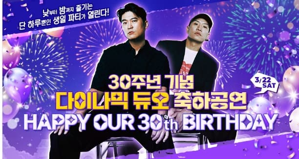 대구 벚꽃 명소 이월드 블라썸 피크닉 ❘ 벚꽃 시즌 완벽 가이드