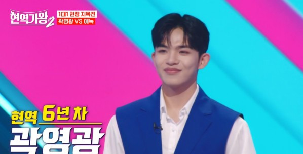 곽영광 노래모음