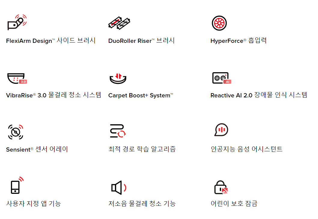 로보락 S8 MaxV Ultra