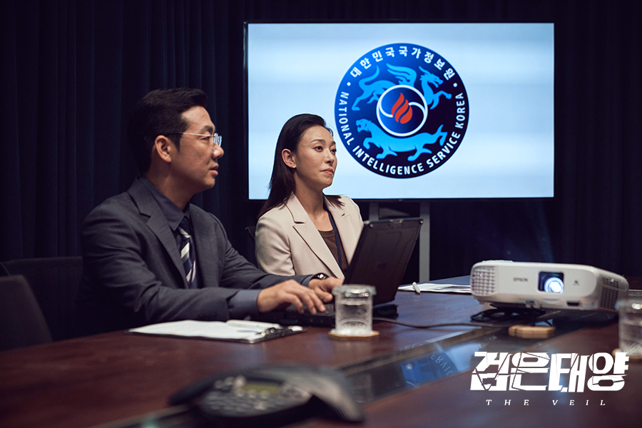 검은태양등장인물_재방송_다시보기