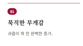 석류 수확시기