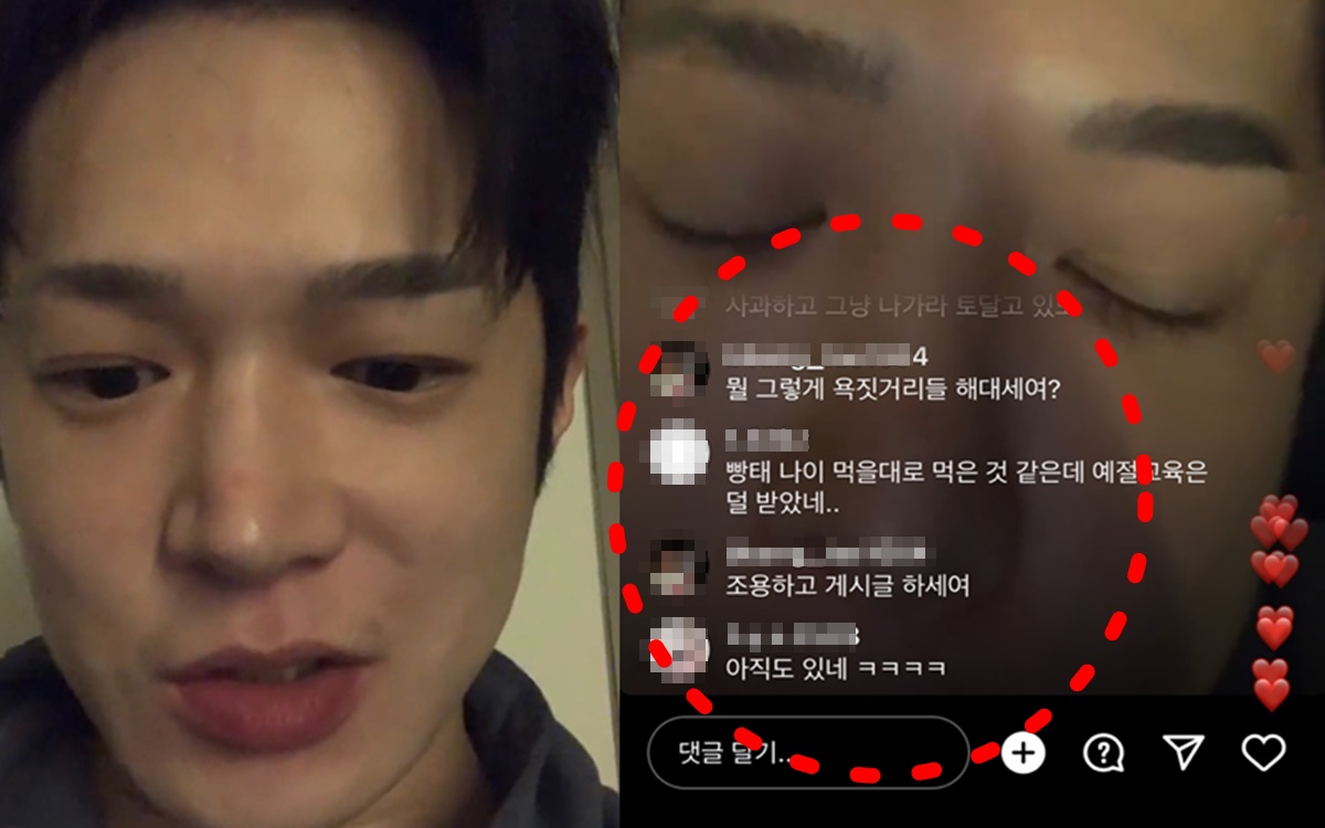 하트시그널2 핱시2 김현우 인스타 라방 음주운전 논란 반응 나이 프로필 학력