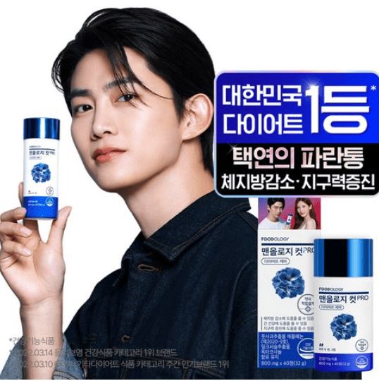 다이어트 보조제 추천 순위 TOP 5(25년 7월) - 네이버, 쿠팡 판매 랭킹 비교 분석