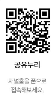 공유누리카톡채널큐알